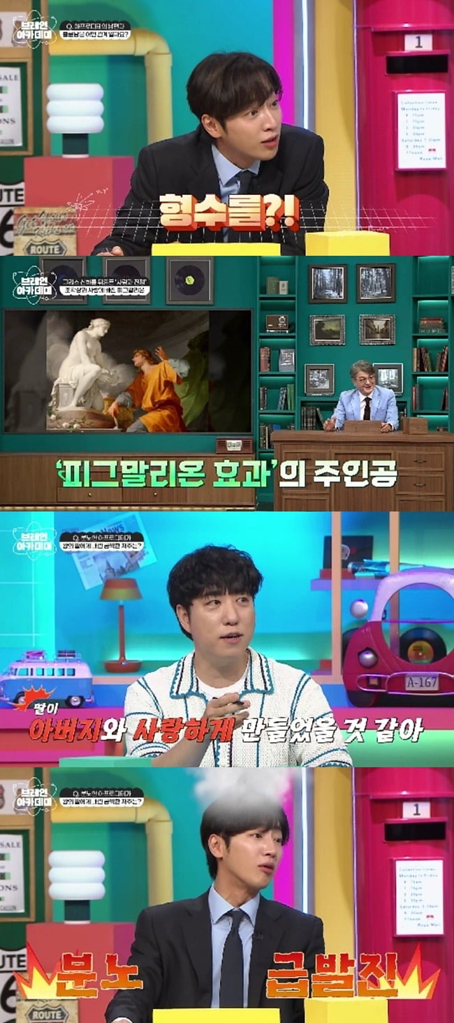 사진=채널A