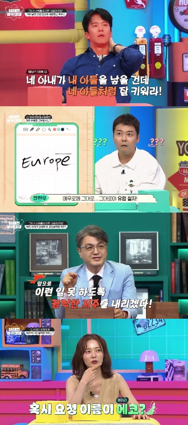 사진=채널A