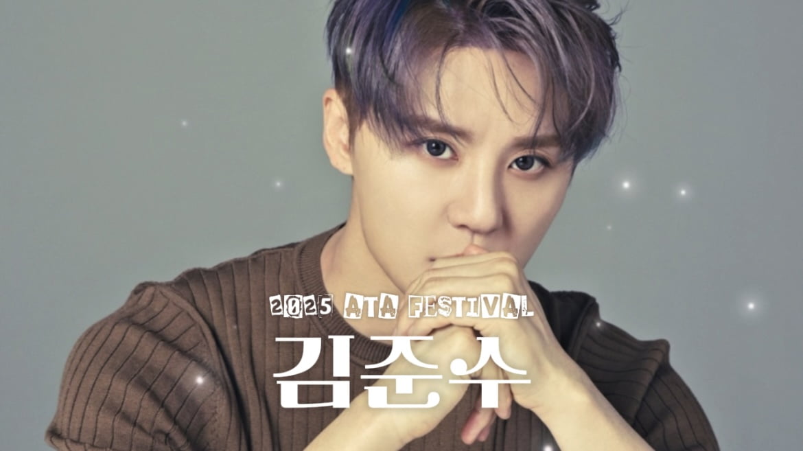 김준수 / 사진=텐아시아 DB