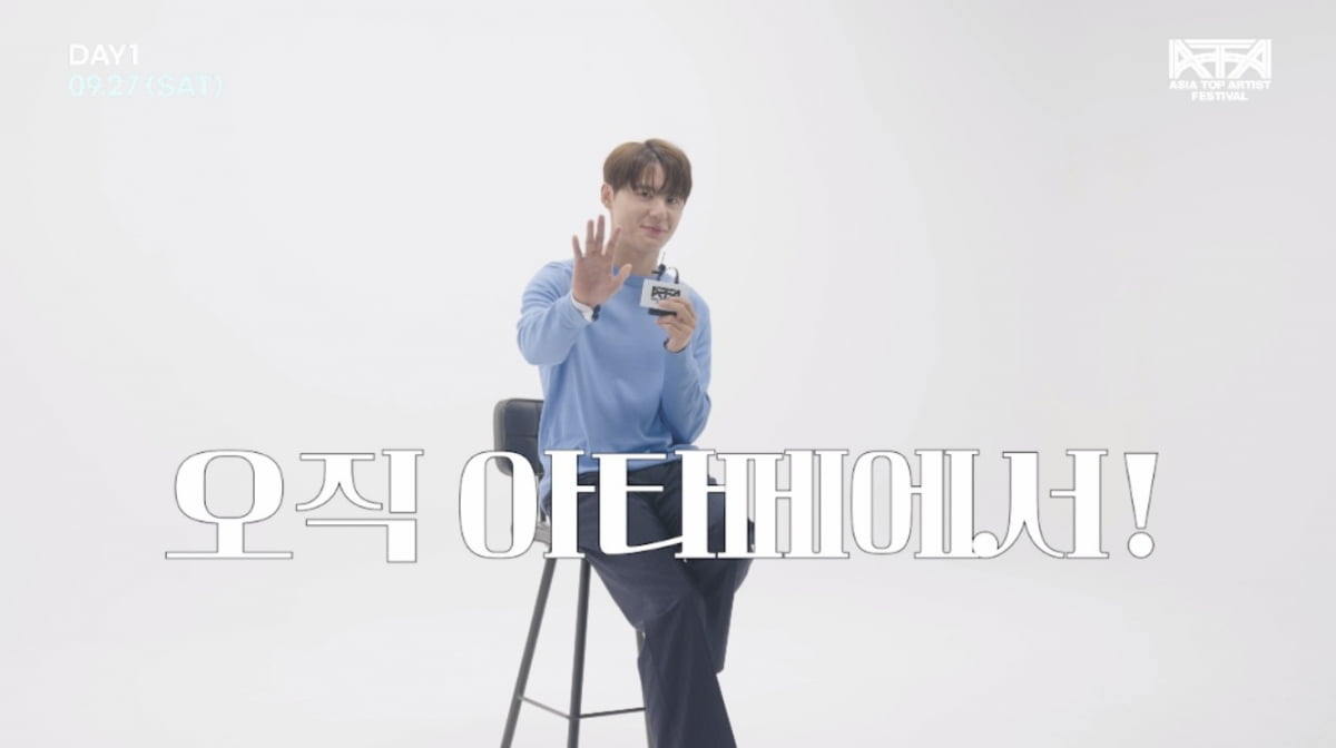 김준수, 감미로운 보컬로 '한강' 녹인다…"준비물? 즐길 마음이면 충분" [ATA 프렌즈]