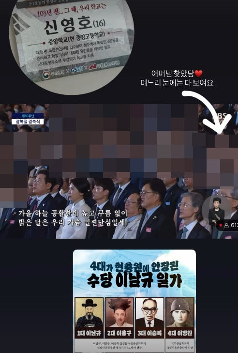 사진=김다영 SNS