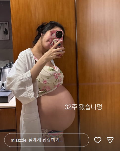 사진=김지혜 SNS