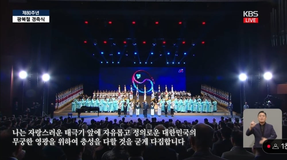 사진=방송화면 캡처