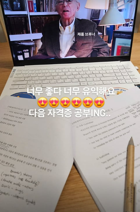 사진=우혜림 SNS