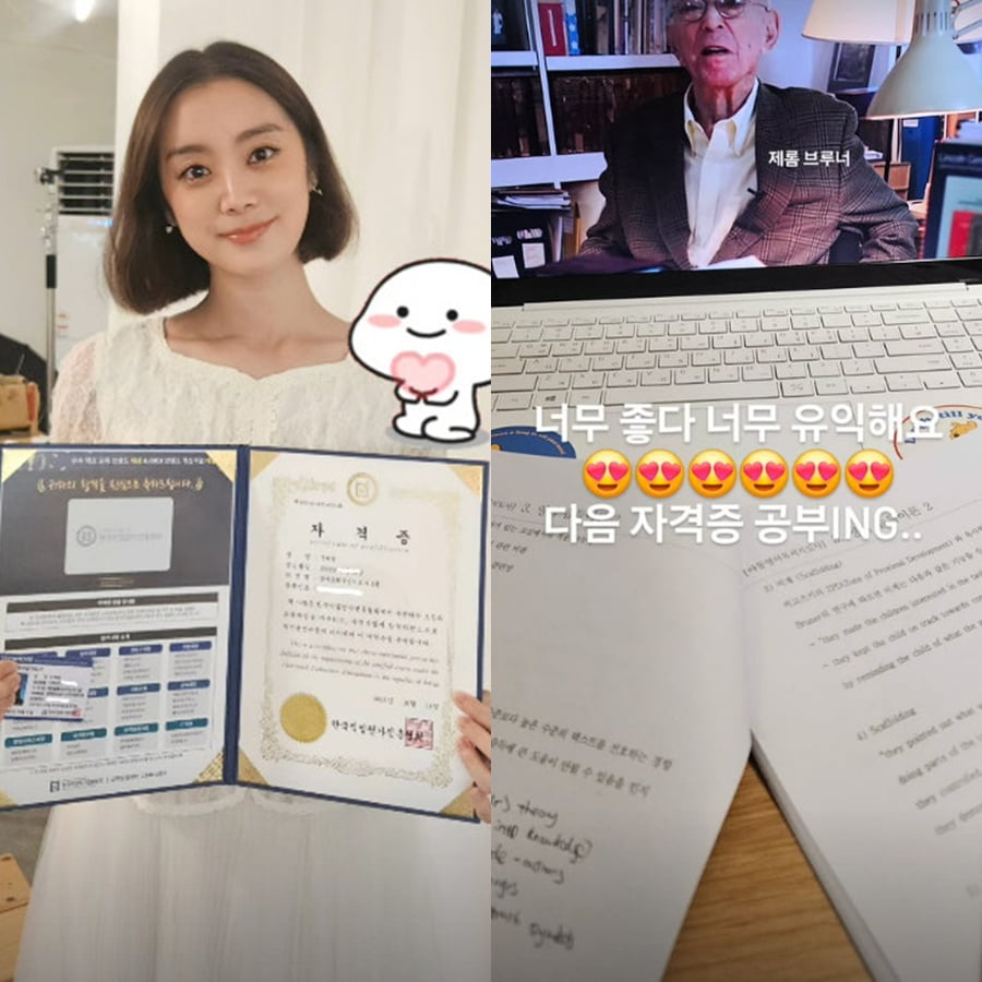사진=우혜림 SNS