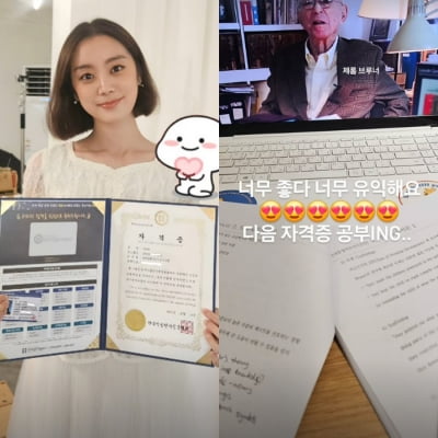 '자격증 취득' 혜림, 축하받을 시간도 없다…곧바로 다음 시험 준비