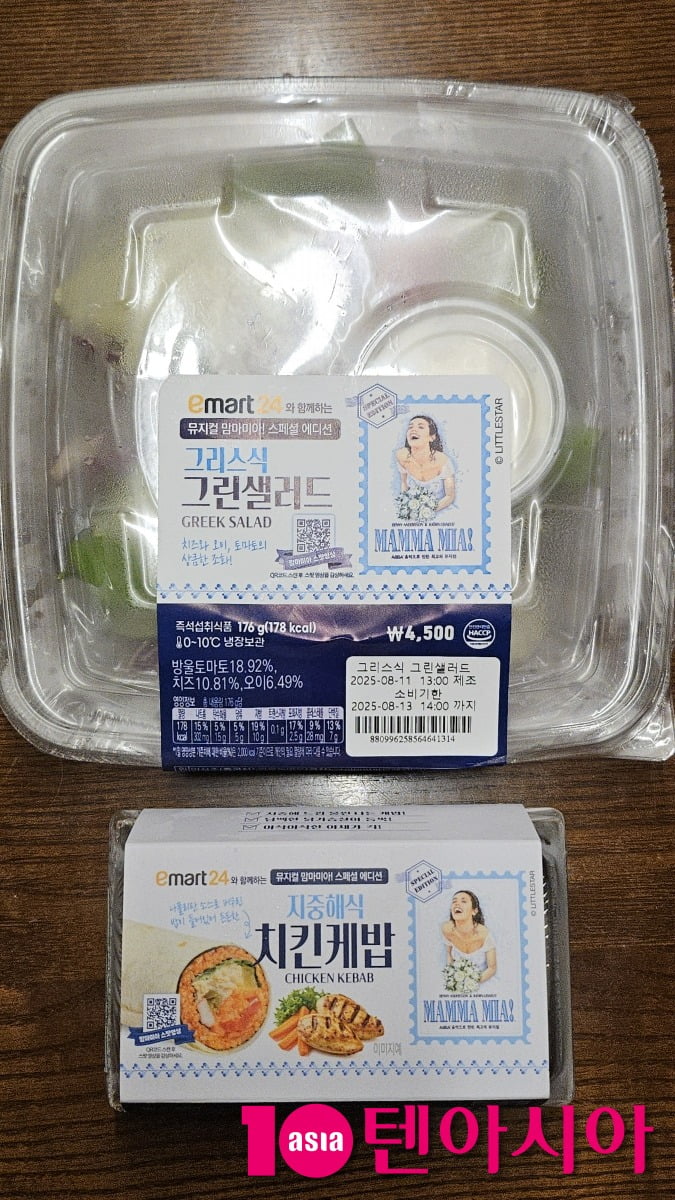 사진=정다연 기자