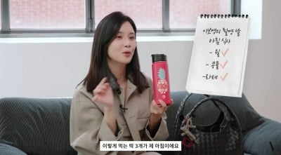 이보영, 아침은 딱 3가지만 먹는다…"머리숱도 많아져" ('보그')