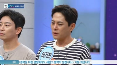 이기찬, 올해 초 투병 고백 "119 출동…매니저 달려와" ('아침마당')