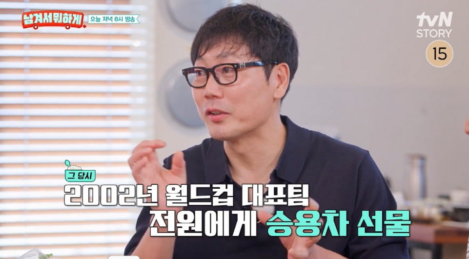 사진 =  tvN STORY ‘영자와 세리의 남겨서 뭐하게’