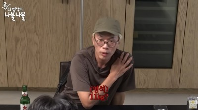 김태호, 나영석도 놀란 11kg 감량…"40분 안 쉬고 7km 달려" ('십오야')