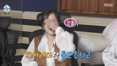 박나래, 김대호 근황에 질색한 이유는…"세상에" ('나혼산')[종합]