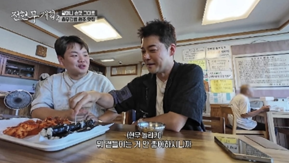 사진=MBN 예능 '전현무계획2' 캡처