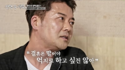 전현무, 그간 ♥핑크빛 다 어쩌고…"결혼 안 할 수도" ('전현무계획') [종합]