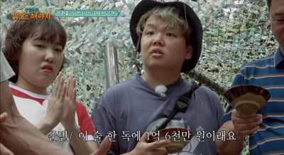 곽튜브, 추성훈에 맞고 쓰러졌다…"나무 갈라지는 소리가 나"('밥값은 해야지')