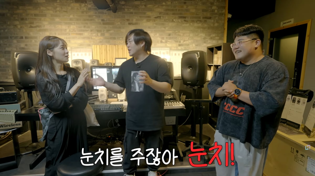 사진=유튜브 '재미하우스'