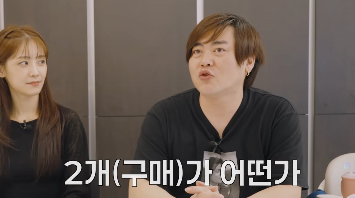 사진=유튜브 '재미하우스'