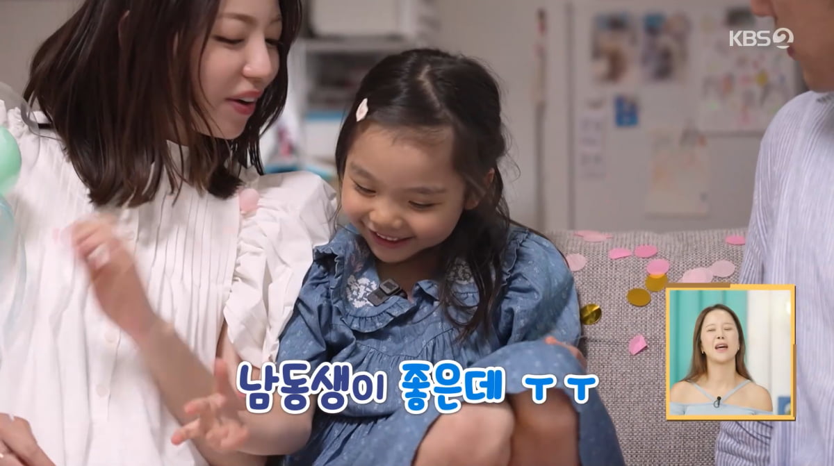 사진=KBS2 '살림하는 남자들2'