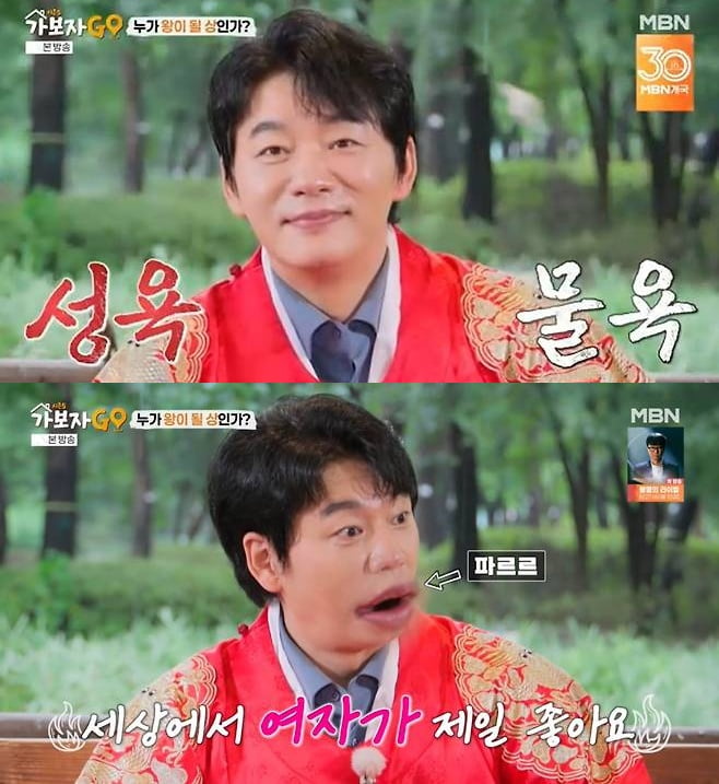 양정아에 차인 지 8개월 만에…김승수, ♥핑크빛 공개 고백 "첫 눈에 반해" ('가보자고')