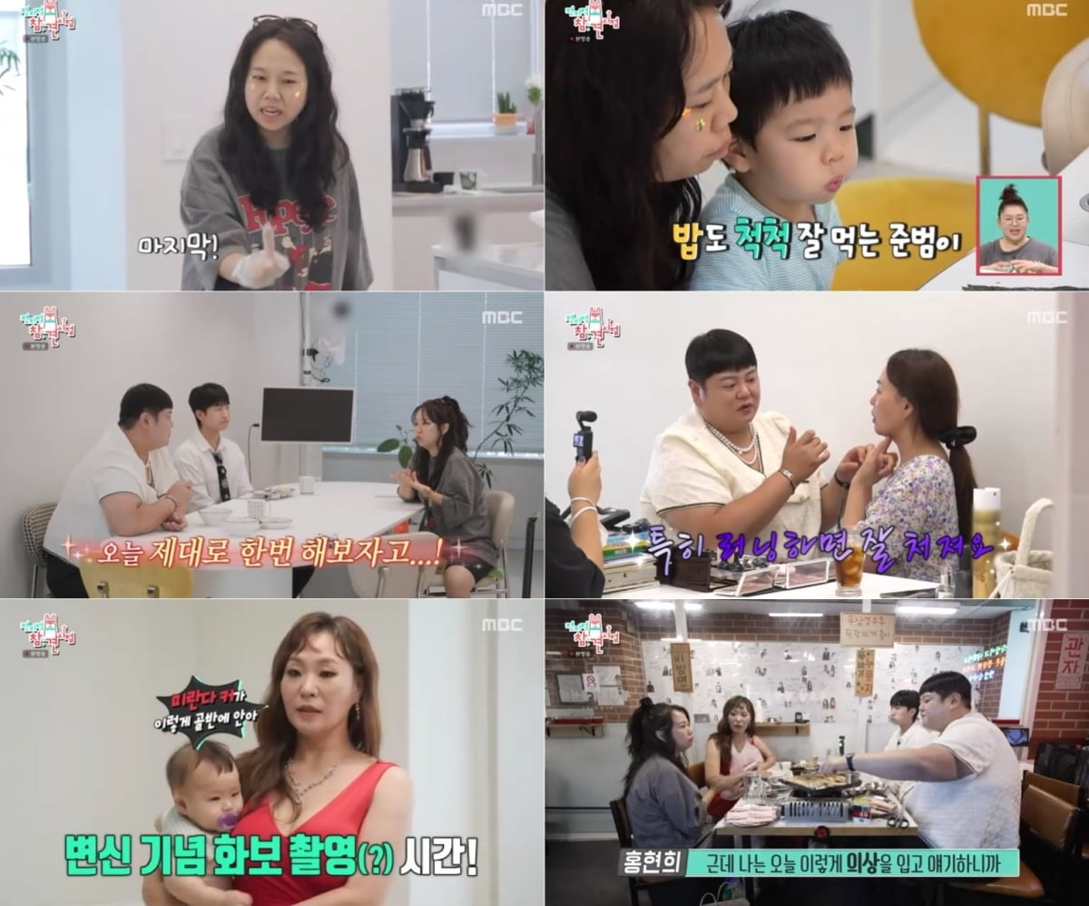 '24억 건물주' 권은비, 자가 아닌 전셋집이라더니…본인 건물에 카페 차렸다 ('전참시') 