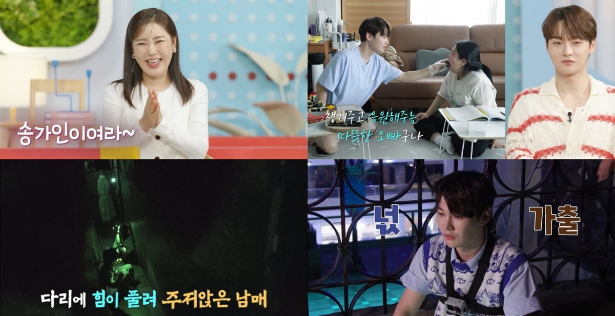 [종합] 이민우 아내, 결국 임신 중 하혈했다…"경제적 부담 주기 싫어, 12월 출산" ('살림남2')