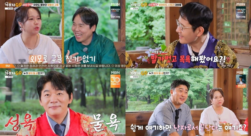 안정환, ♥이혜원이 복덩이였네…"좋은 관상 아냐, 결혼 후 운명 바꼈다" ('가보자고')