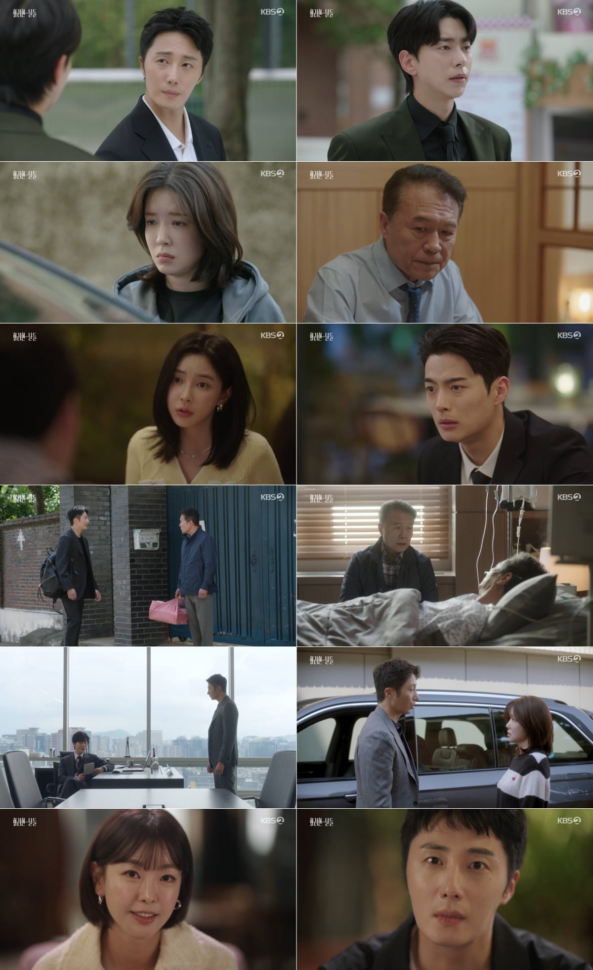 [종합] 정인선 고백 거절하더니…정일우, 고원희에 프로포즈 받았다 ('화려한날들')