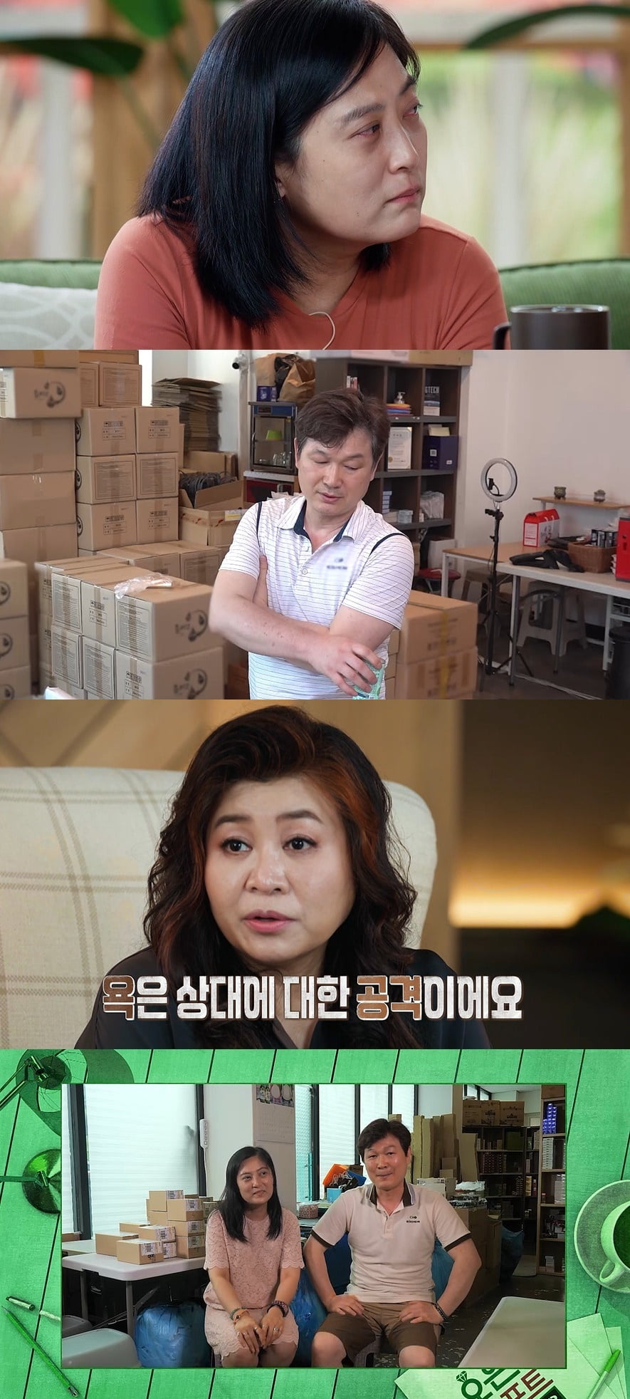 "씨X 환장하겠어"…오은영도 놀랐다, 퇴직 후 아내에 폭언 남편 '충격 근황' ('결혼지옥')