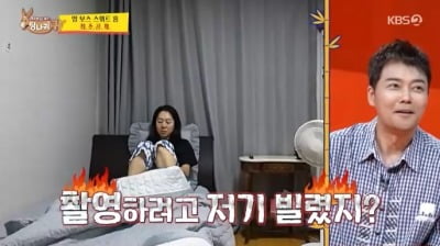 '기러기 엄마' 엄지인, "KBS 숙식 NO…부모님 집에 얹혀살아" ('사당귀')