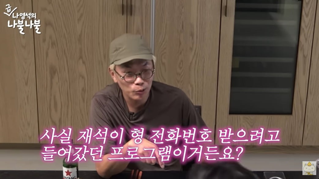 사진 = 유튜브 채널 '십오야' 캡처