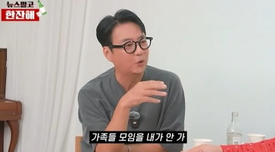 윤다훈, 10년 기러기 생활 "가족 15명 캐나다行…혼자 남아" ('한잔해')