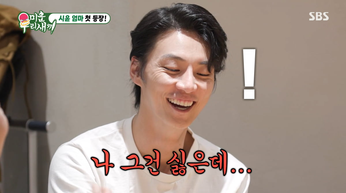 사진=SBS '미운 우리 새끼'