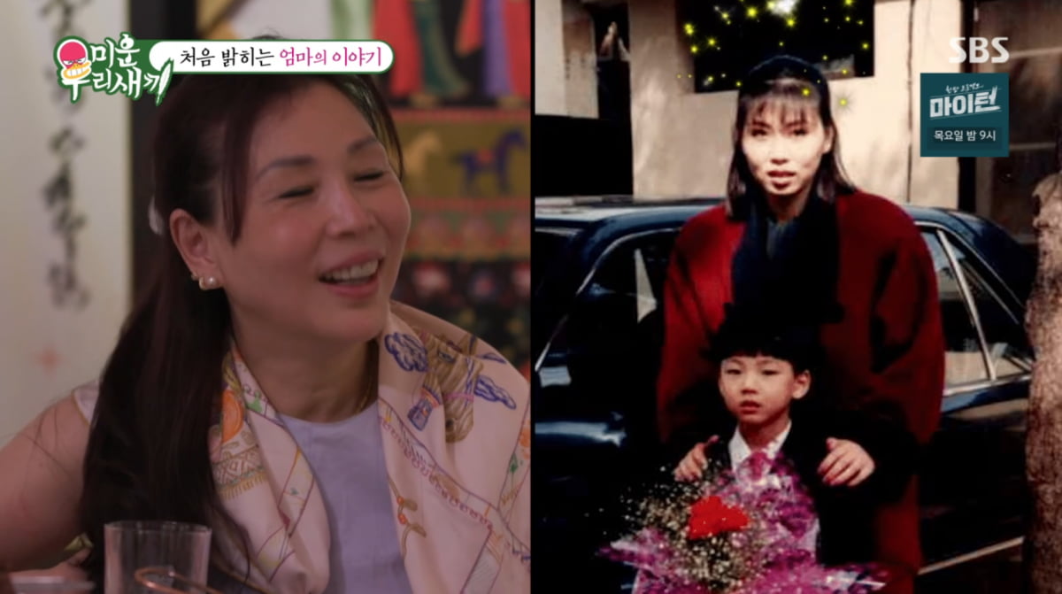 사진=SBS '미운 우리 새끼'