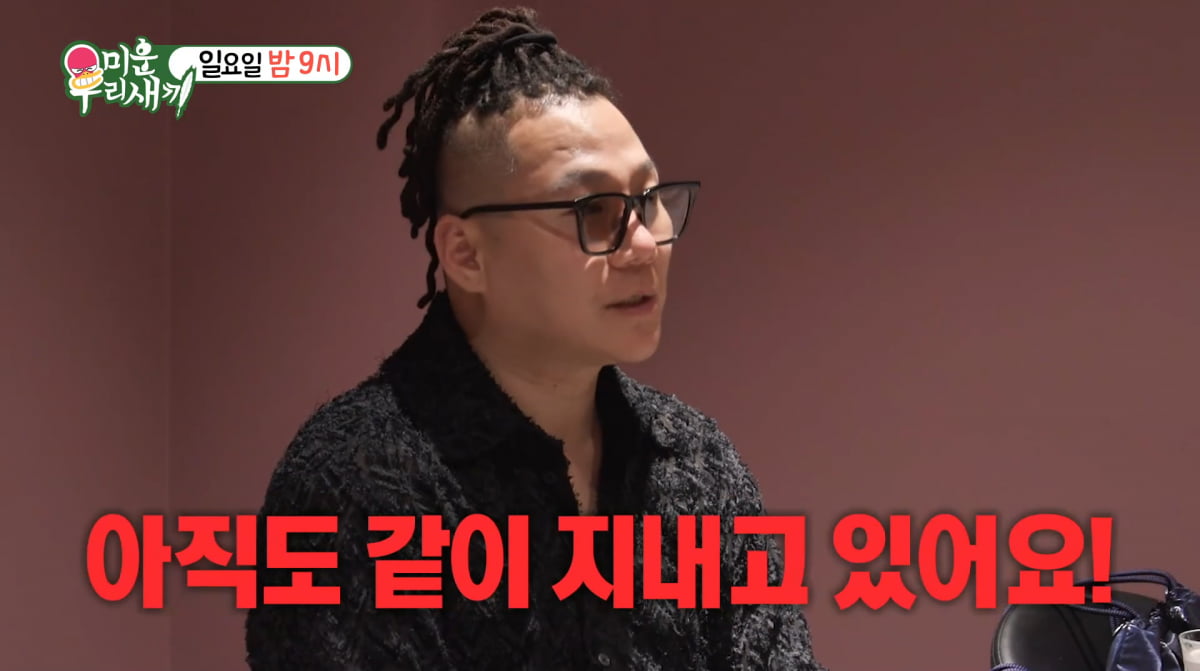사진=SBS '미운 우리 새끼'