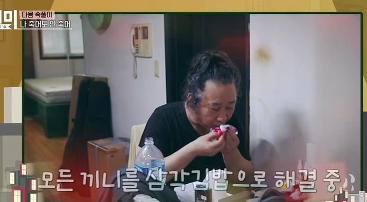 사진 = MBN '속풀이쇼 동치미'