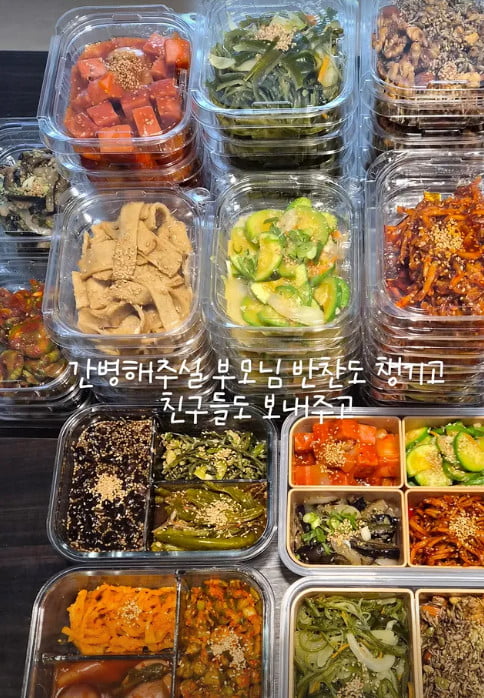 사진=박지연 SNS