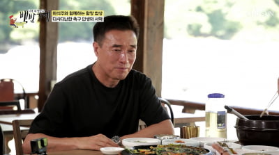 하석주, 1994년에 아파트 한 채 날렸다…"내가 모든 것 날려"('백반기행')