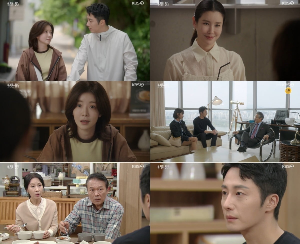 사진=KBS2