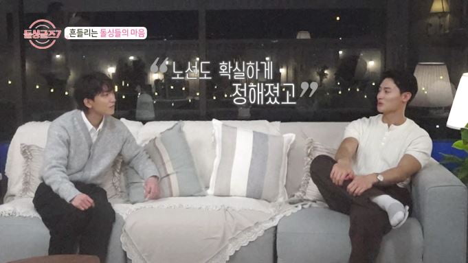 '돌싱7' 아름, 불편한 속내 드러냈다…"2:1 데이트 불편, 그만하고픈 마음 있어"[종합]