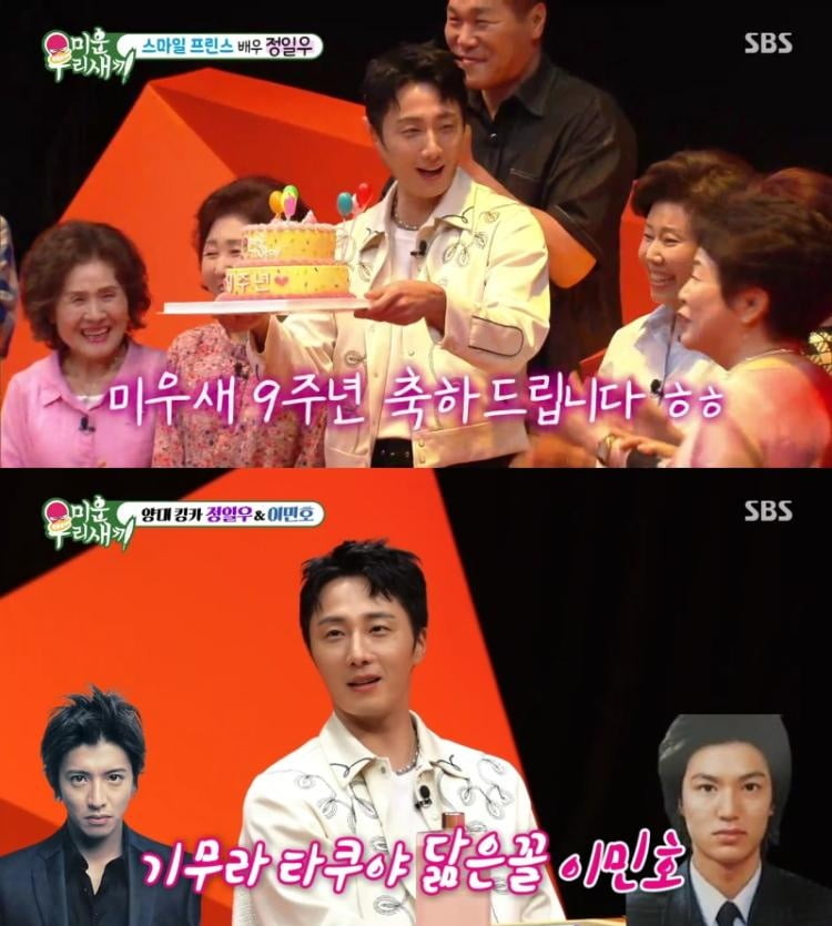 '54세' 김혜수, 무례 논란 불거졌다…"저렇게 버릇없는 사람 아닌데" ('미우새')