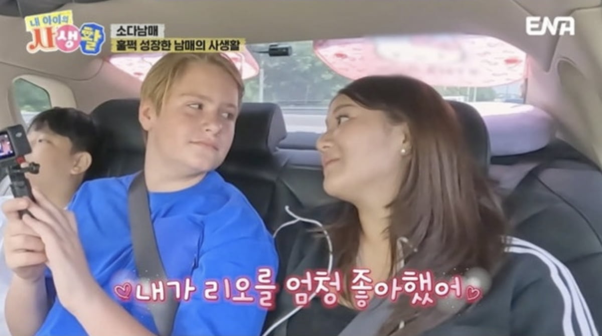사진=ENA '내 아이의 사생활'
