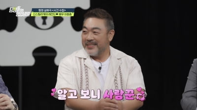 부친 묘에서 낯설 유골함 발견됐다…범인은 '혼외자' 주장 "재산은 원치 않아"('캄비')