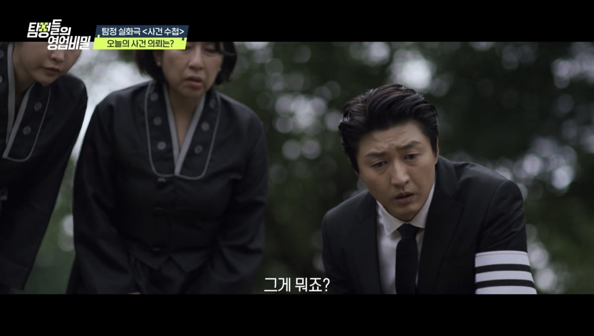 부친 묘에서 낯설 유골함 발견됐다…범인은 '혼외자' 주장 "재산은 원치 않아"('캄비')