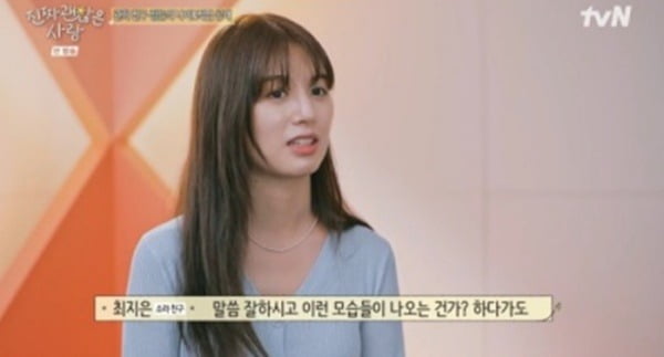 사진제공=tvN
