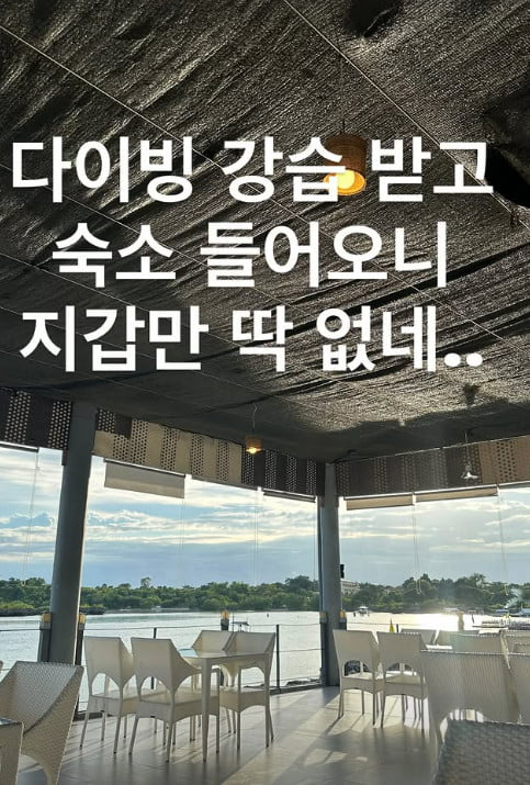 사진=곽시양 SNS