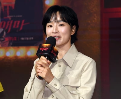 Netflix Series 'Aema' Set to Premiere: A Bold Tale of Stardom and Reality