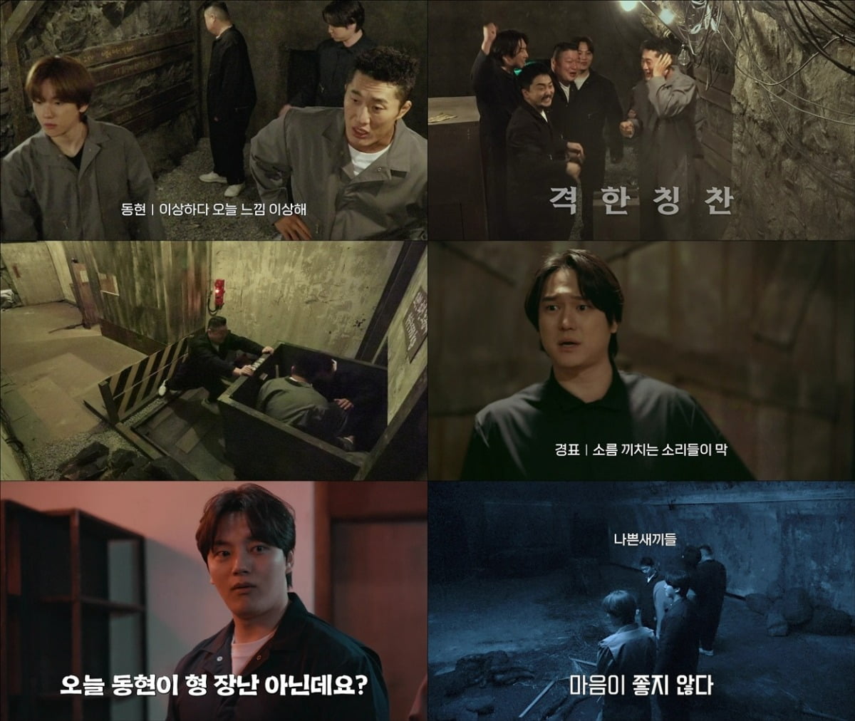 사진제공=티빙
