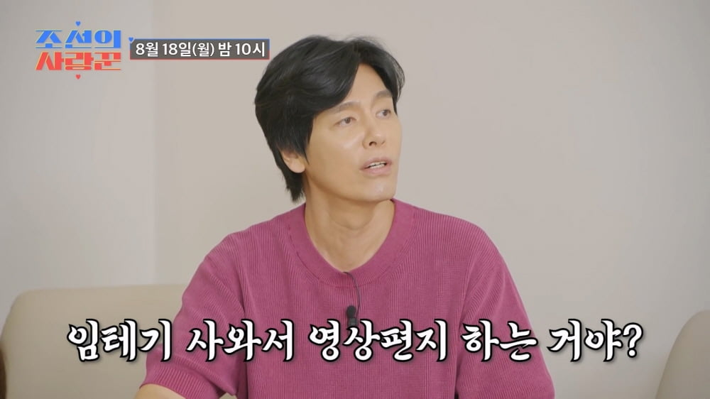 심현섭, 결혼 4개월 만에 깜짝 소식 전했다…"2세 태명 '심밤바', 아빠가 최선 다할 것"('사랑꾼')