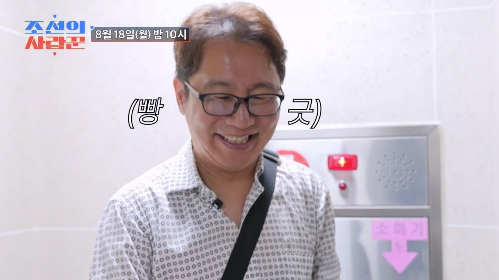 심현섭, 결혼 4개월 만에 깜짝 소식 전했다…"2세 태명 '심밤바', 아빠가 최선 다할 것"('사랑꾼')