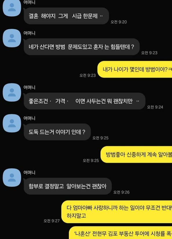사진=전현무 SNS